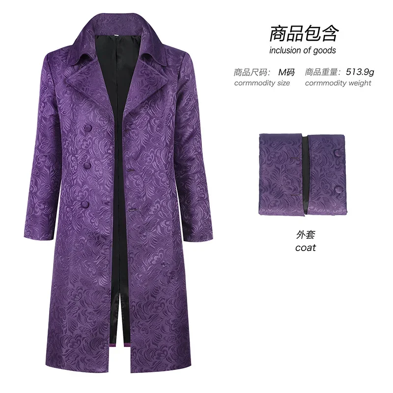Adult Men Cosplay Costume Halloween Joker Medieval Jacket Elegant Purple Jacquard Overcoat Long Coat with Notched Collar