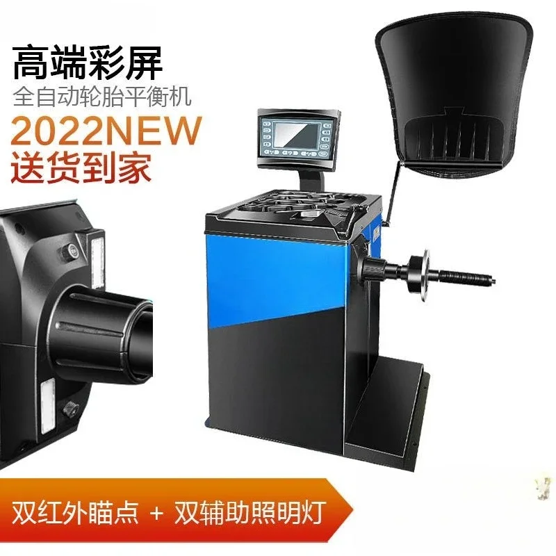 Tire dynamic balancing machine, small and medium-sized cars automatically find some electromagnetic brake balancer