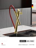 Luxury Brass Pull Out Kitchen sink Faucet New Top Quality Modern 1 Hole Hot cold water Kitchen Tap Silica gel tube,Brushed Gold