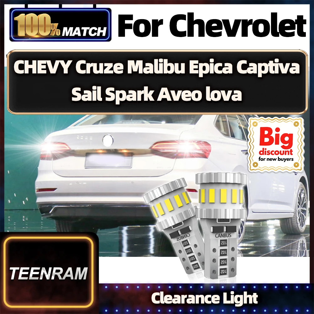 

TEENRAM для Chevrolet CHEVY Cruze Malibu Epica Captiva Sail Spark Aveo lova 2 шт. светодиодная габаритная лампа габаритная лампа ампула