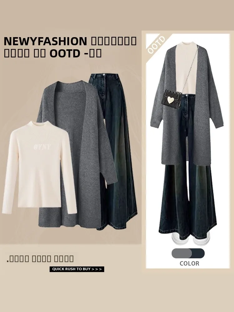 

Fashionable Casual Long Sleeve Sweater Jacket Autumn Winter Denim Base Layer Lazy Style Top for Jeans Women's Ensemble