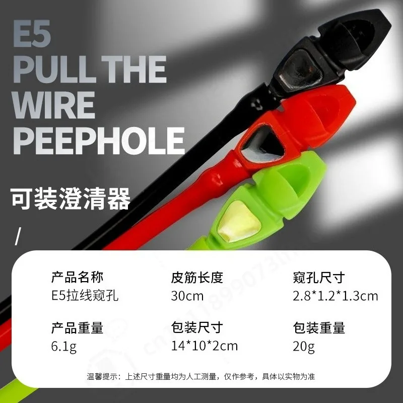 Adjustable E5 Pull-Cord Peep Sight with Clarifier Installation Seat Beginner Auxiliary Aiming Archery Fitting