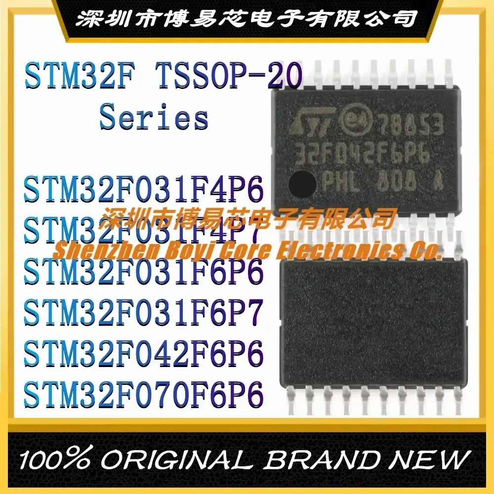 STM32F031F4P6 STM32F031F4P7 STM32F031F6P6 STM32F031F6P7 STM32F042F6P6 STM32F070F6P6 plastic casing