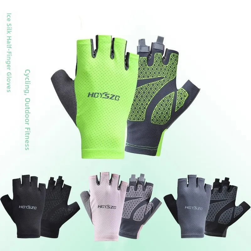

Ice Silk Half Finger Gloves Thin Reflective Logo High Elastic Breathable Quick Dry Cycling Anti Slip Sports Fitness Gloves