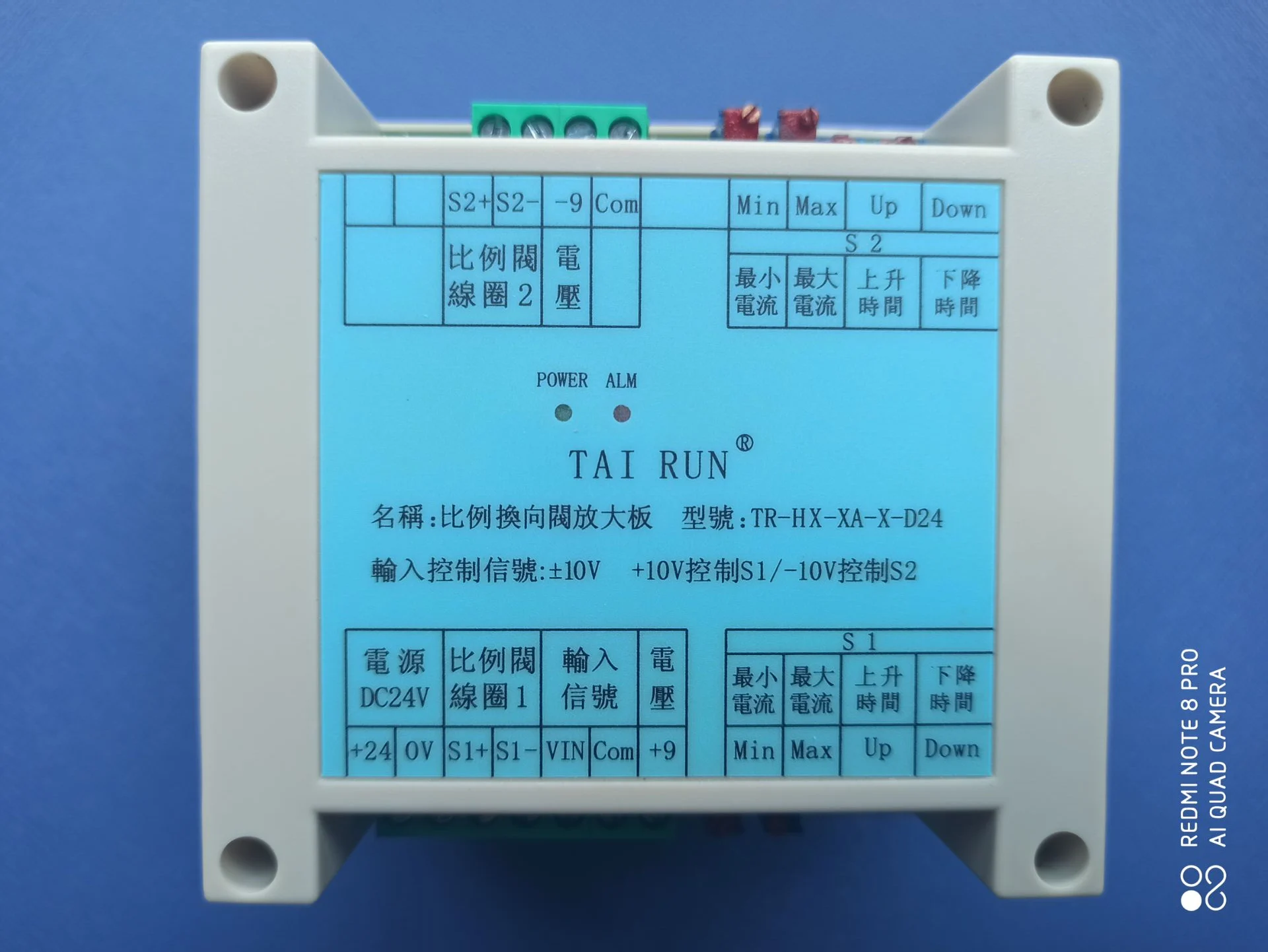 Supply Tr-Hx-Direct…