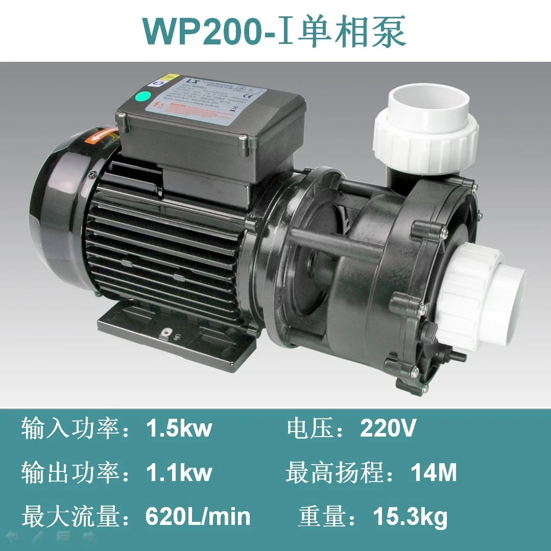 2.0HP WP200 2-speed Hydromassage WP200-II SPA Pump Pool Bath Tub Jet Pump