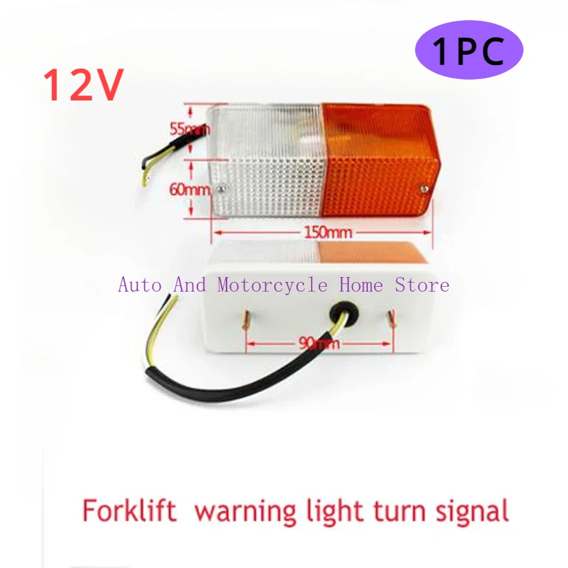 Forklift Accessories Hangcha Direction Lights Longgong Front  Small Headlights Turning Lights Warning Lights / Turn Signals