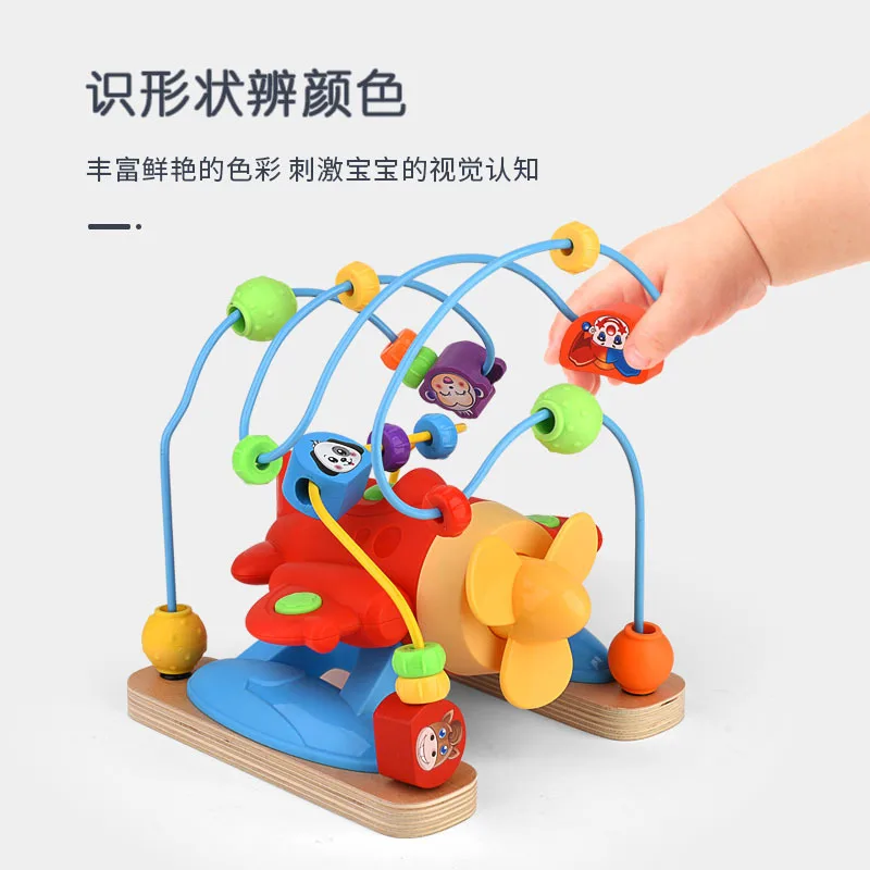 Multi functional puzzle toys made of wooden beads for children aged 0-3, airplane beaded early education toys for babies