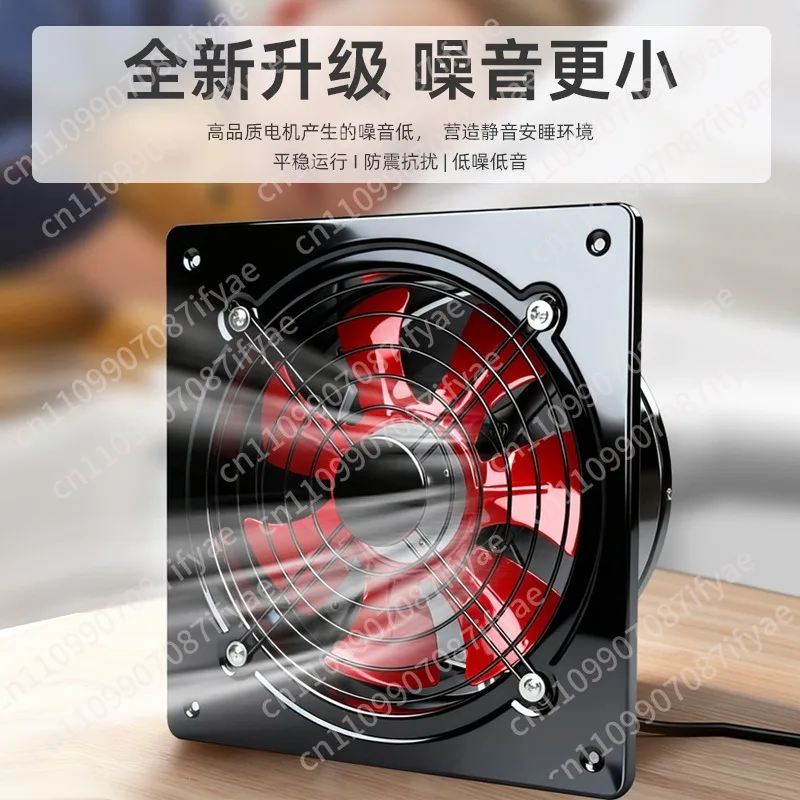 Ventilation fan Kitchen household high-power range hood Powerful extractor fan Special for hood