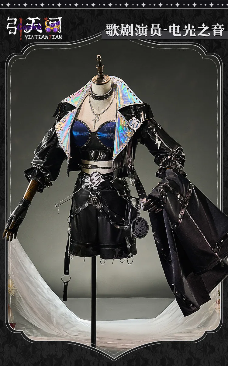 

Identity V Opera singer Sangria new character Electric Light Sound Cosplay Costume Halloween Men Women Black Handsome Uniform