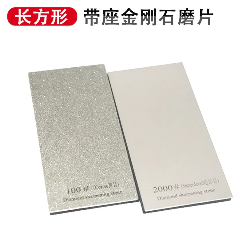Rectangle Base Emery Grinding Disc Seal Cutting Disc Jade Tile Grinding Disc Polishing Tool Grinding Blade