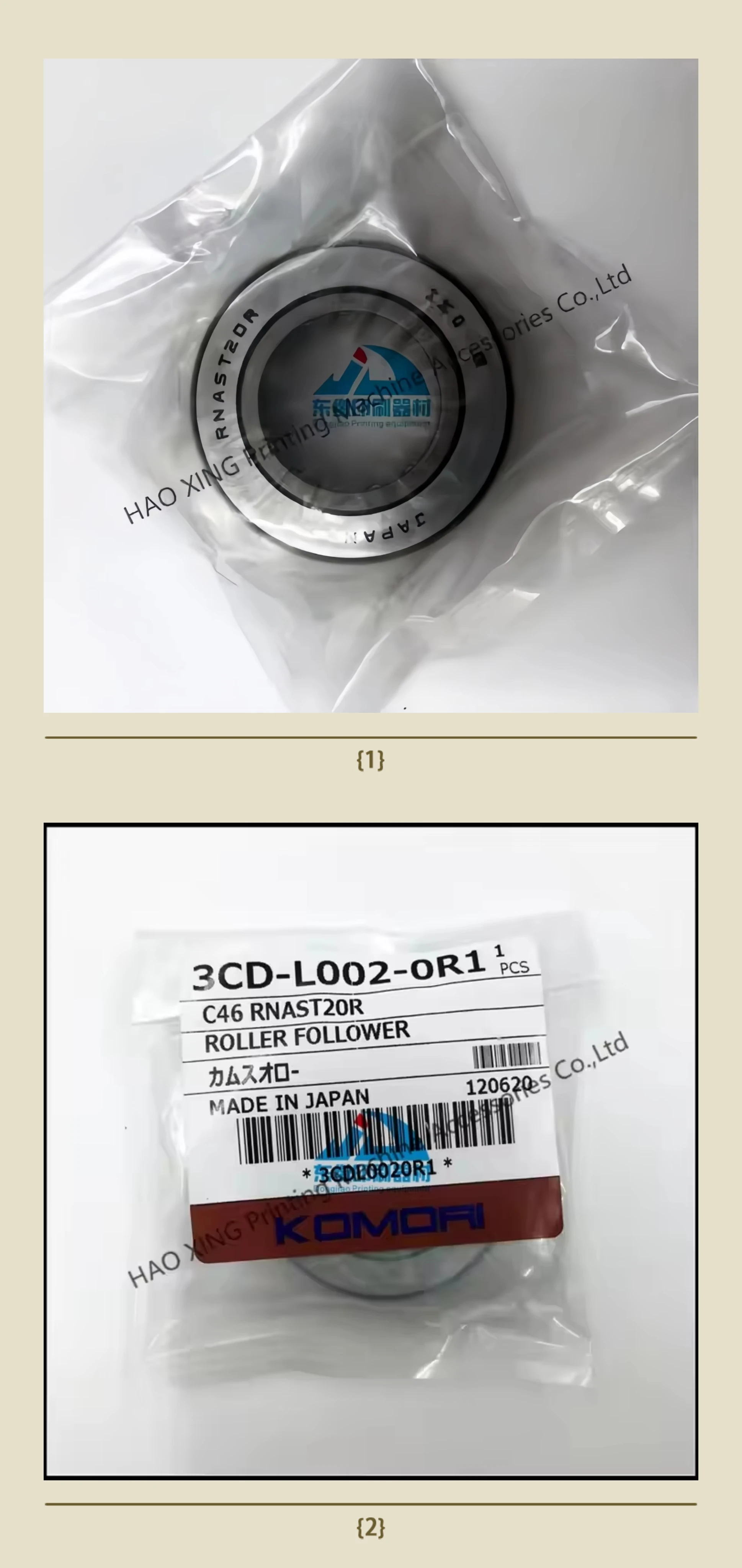 

Запасные части для офсетной печатной машины 3CD-L002-0R1 Cam Follower для аксессуаров для печати Komori Cam Follower 3CD-L002-0R1