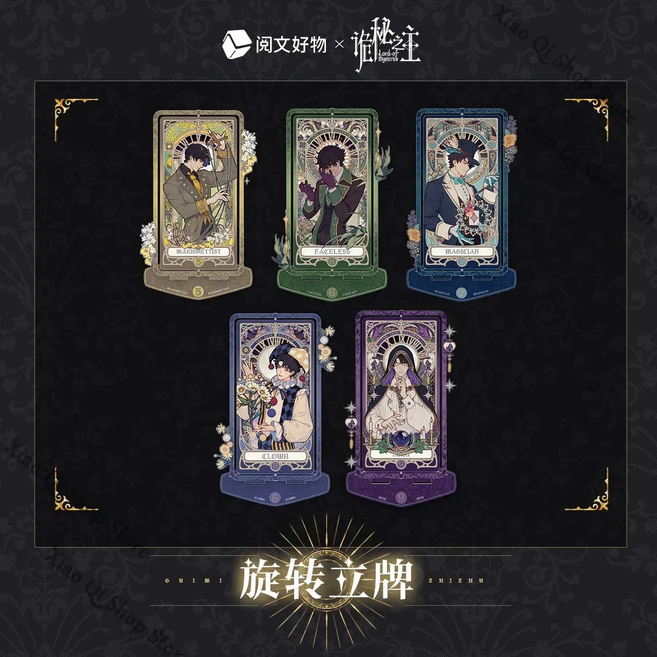 علامة رسمية أصلية من Lord of Mysteries Anime Ambitus Oracle Series من الأكريليك الدوارة ذات مستوى مظهر عالٍ