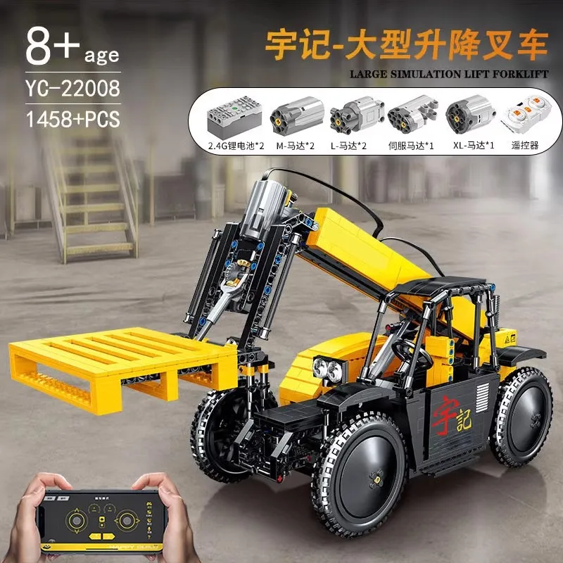MOC 22008 carretilla elevadora técnica eléctrica RC camión de ingeniería mecánico 1:17 modelo de bloques de construcción rompecabezas DIY juguete chico regalo de Navidad