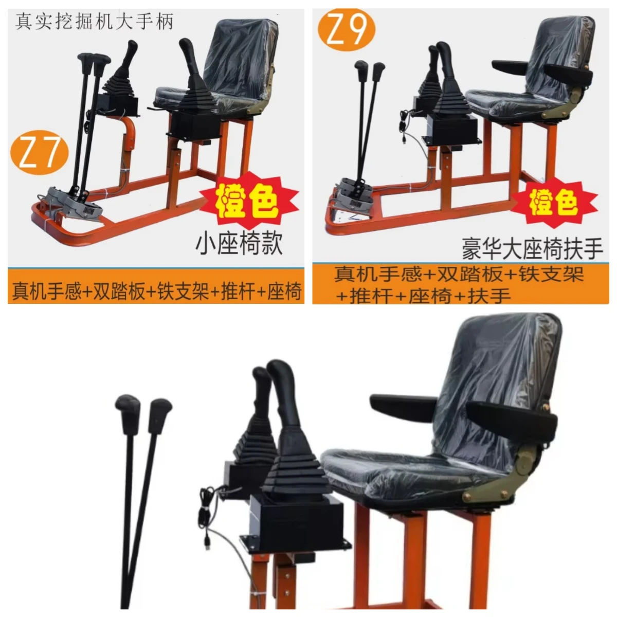 Construction Excavator Operation Training Simulator Backhoe Digging Skill Learning Teaching for Driving School Student Practice
