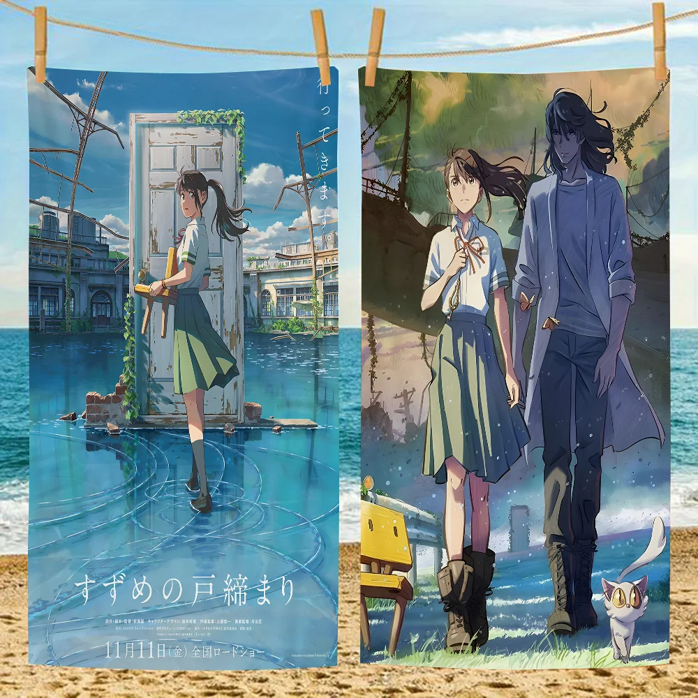 S-Suzume No To Jimari Anime Beach Swimming Towel Soft Absorbent Washcloth Children's Gifts For Kids Travel Camping Gym