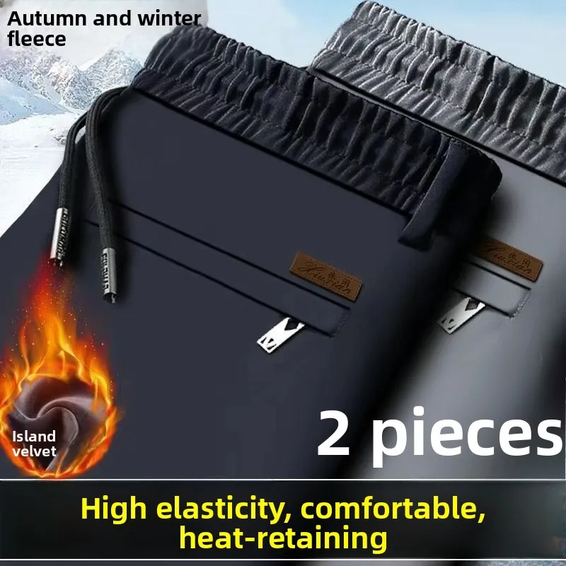 남성용 기모 안감 루즈핏 비즈니스 롱 팬츠 가을 겨울 한국 스타일 트렌디 따뜻한 스포츠 바지 젊은 세대용...