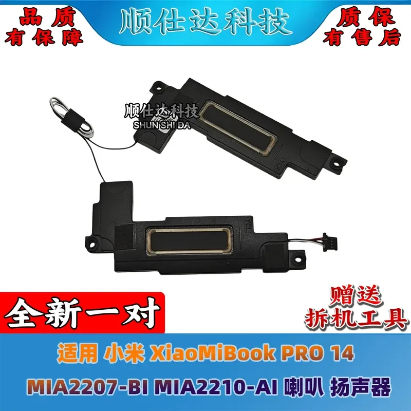 for Xiaomi XiaoMiBook PRO 14 MIA2207-BI MIA2210-AI Speaker Replacement Internal Loudspeaker Audio Component