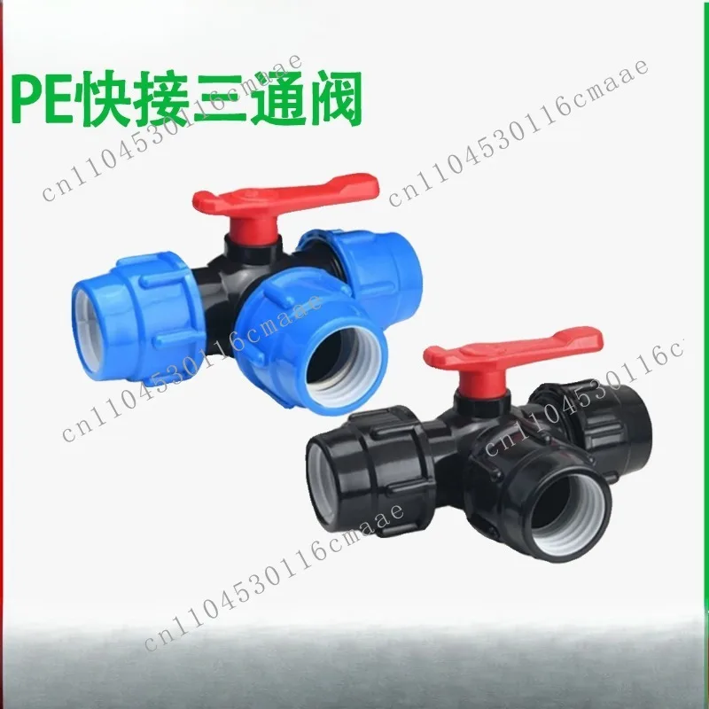 Agricultural quick connection 3way valve flexible connection plastic  water-saving drip irrigation pipe quick connection ball