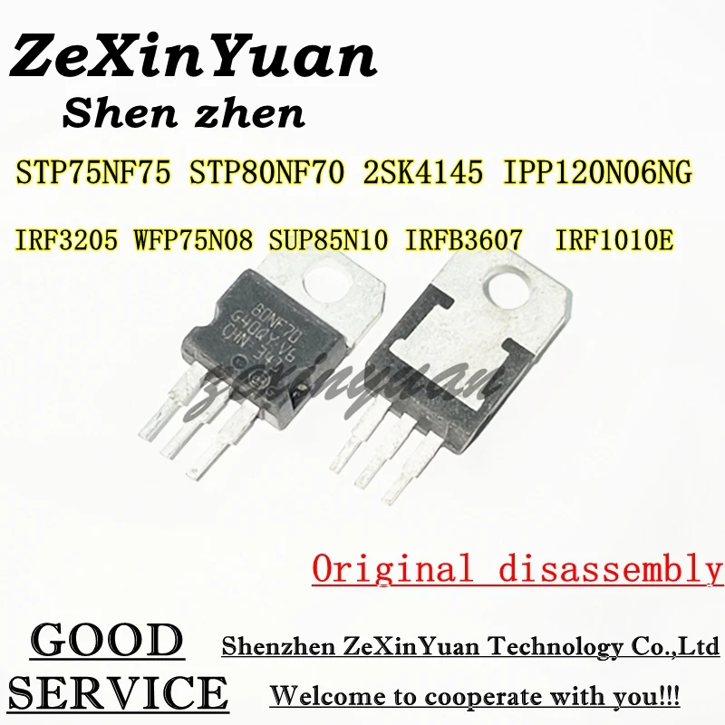 

Original disassembly STP75NF75 P75NF75 STP80NF70 80NF70 2SK4145 K4145 IRF3205 WFP75N08 SUP85N10 IRFB3607 120N06N IRF1010E TO220