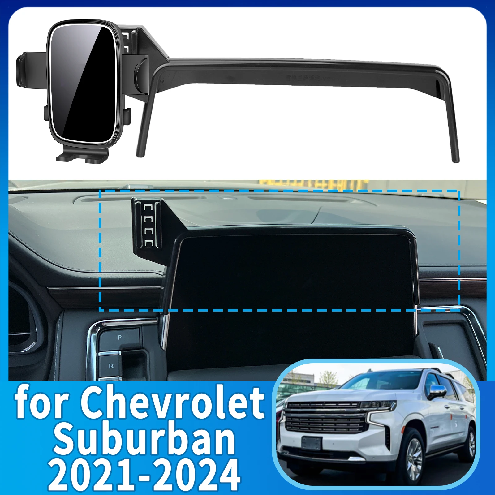 

fit for Chevrolet Suburban 2021 2022 2023 2024 Phone Holder, Dashboard Screen Mount Bracket Easy Installation​​ Car accessoires