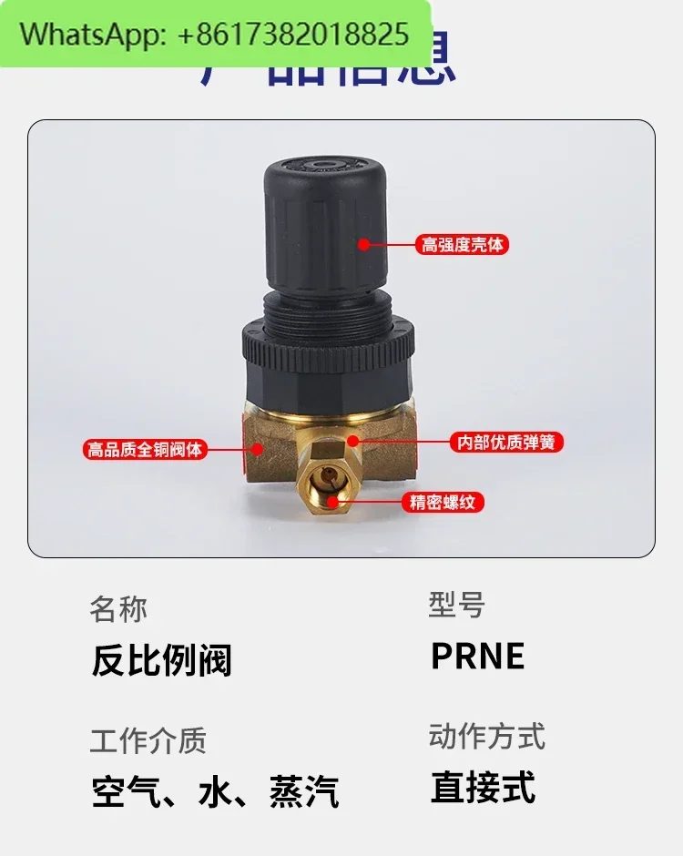 Screw air compressor, brass reverse proportional valve, PRNE pressure regulator, capacity regulating valve