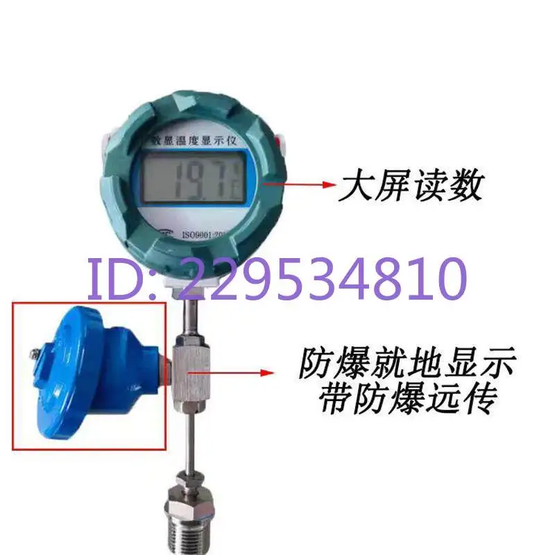 Explosion-proof split-type integrated battery-powered thermometer, high-precision thermal resistance display instrument