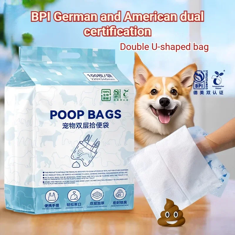 Pet Dog Poop Bag Double-deck Pet Litter Bag Dog Disposable Litter Bag Poop Pick Up Litter Dog Supplies Degradable 50/100pic/