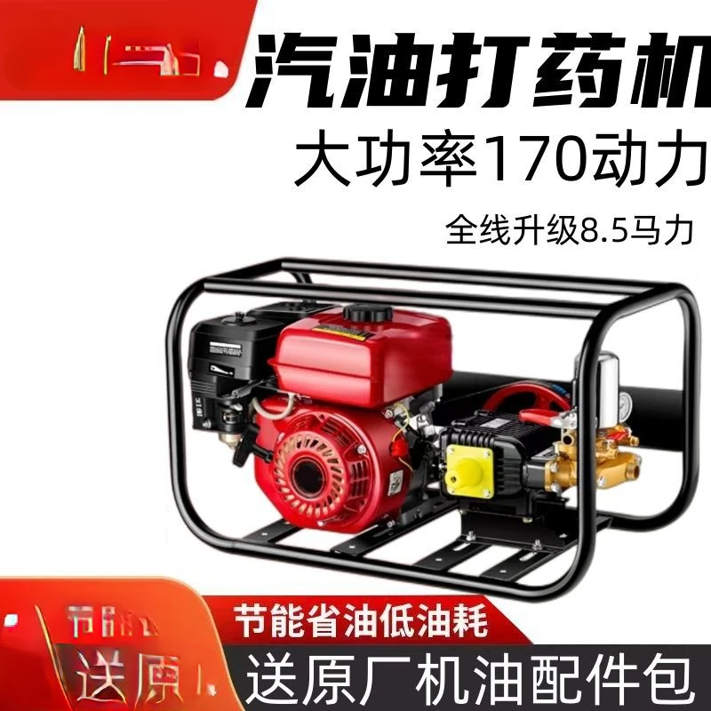 

Gasoline sprayer, high pressure sprayer, four-stroke, agricultural orchard, tri-plunger, electric start