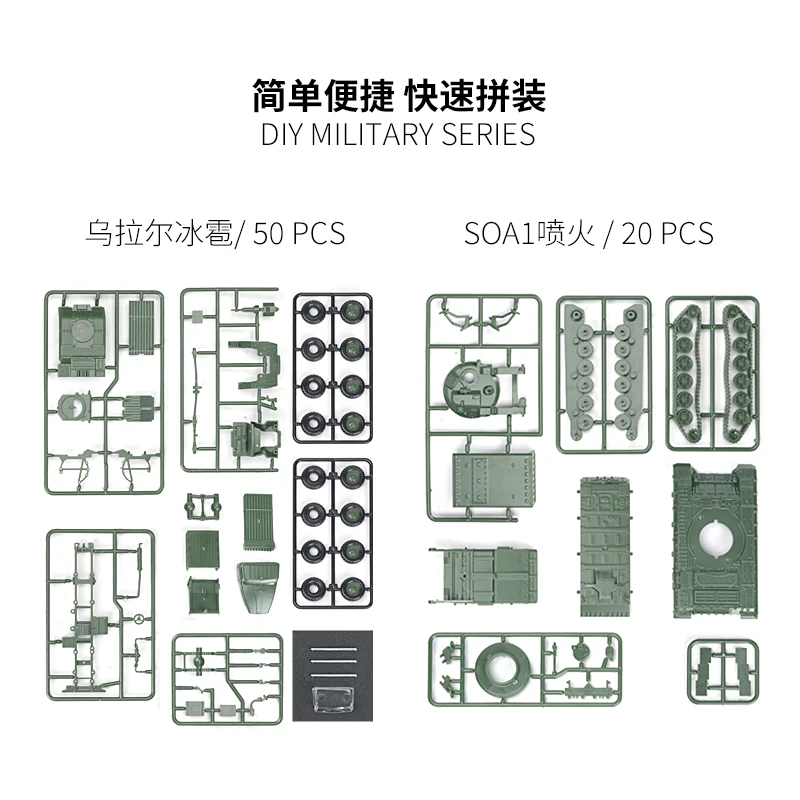 4D Assembling 1/72 Ural Hail Rocket Launcher TOS1 Spitfire Tank Assembling Model Military Toy Car