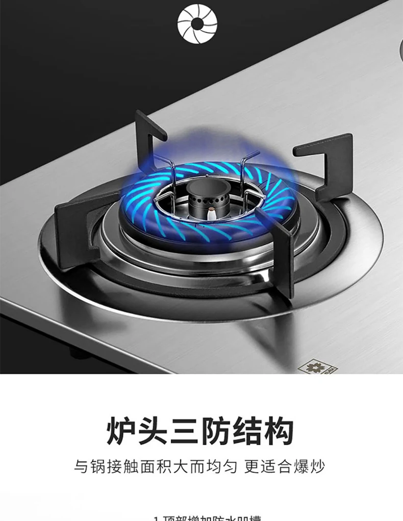 Sakura gas stove Household Double stove Embedded Natural gas stove Liquefied Desktop Stainless steel panel without deformation