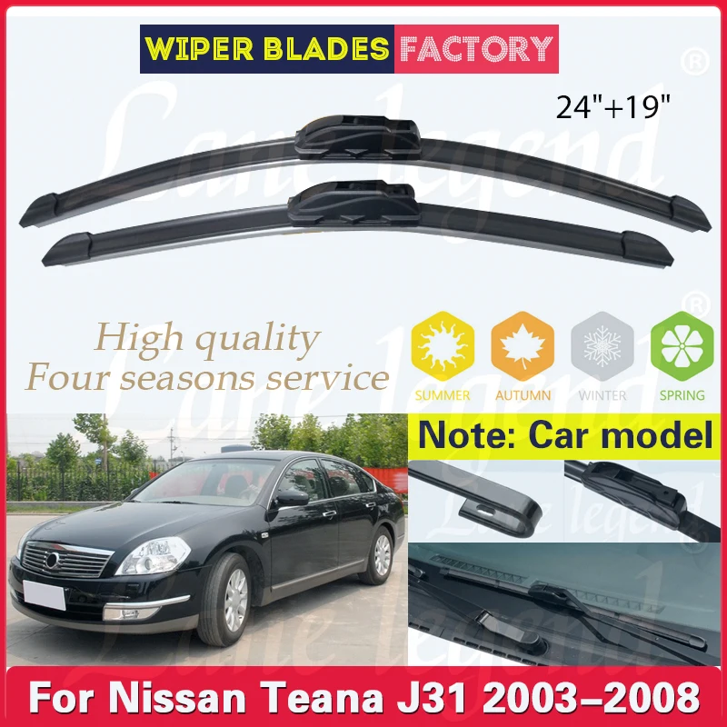 

Щетка стеклоочистителя для Nissan Teana J31 2003-2008, стеклоочистители переднего ветрового стекла, стеклоочистители, подходит для U-образных крючков 24 дюйма + 19 дюймов