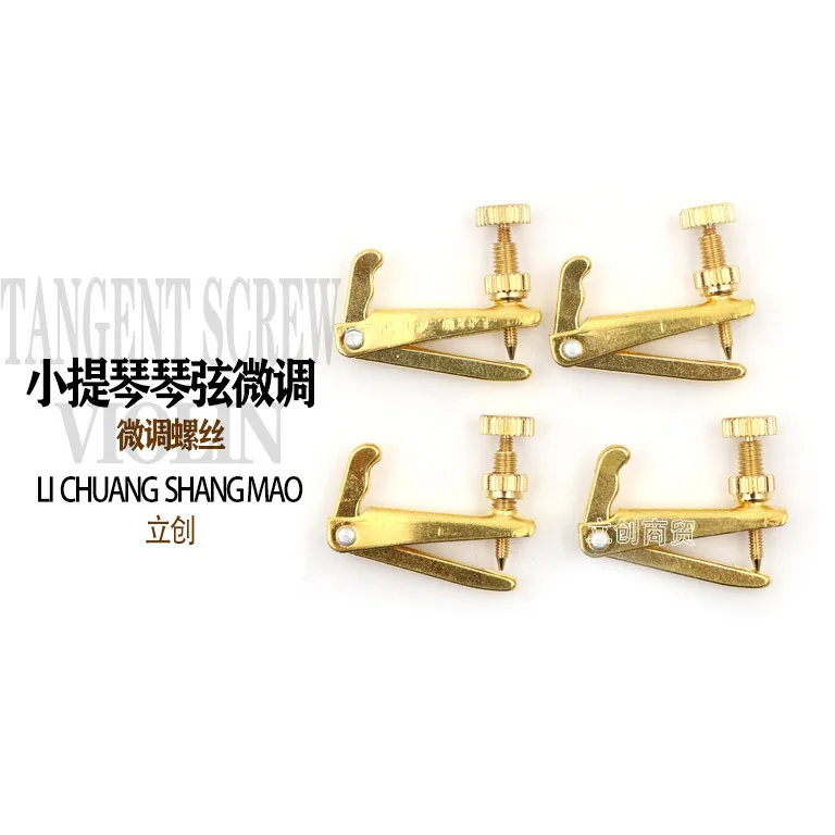 Fine tuning screws for violin strings。