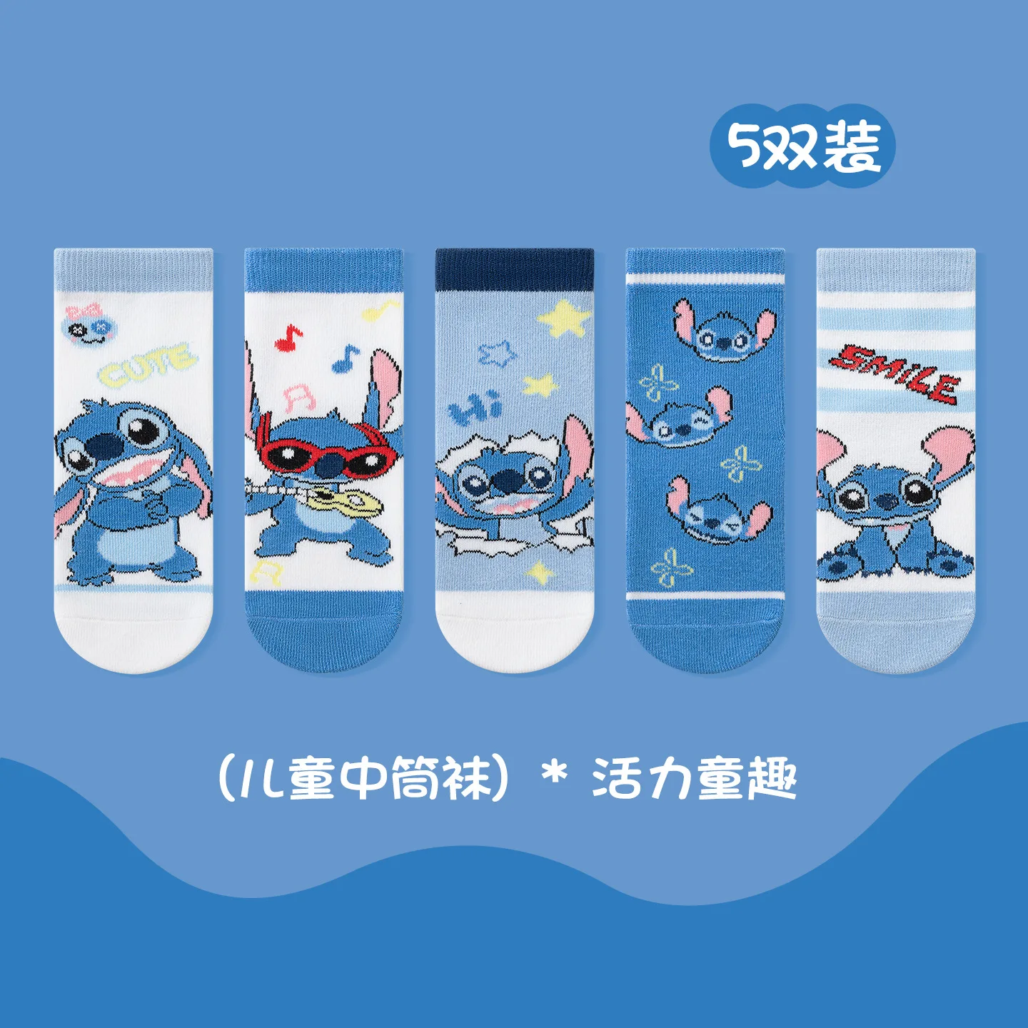 5 組の綿漫画ステッチミドルチューブ子供靴下男の子女の子子供靴下 1-8 歳のための春と秋のかわいい靴下