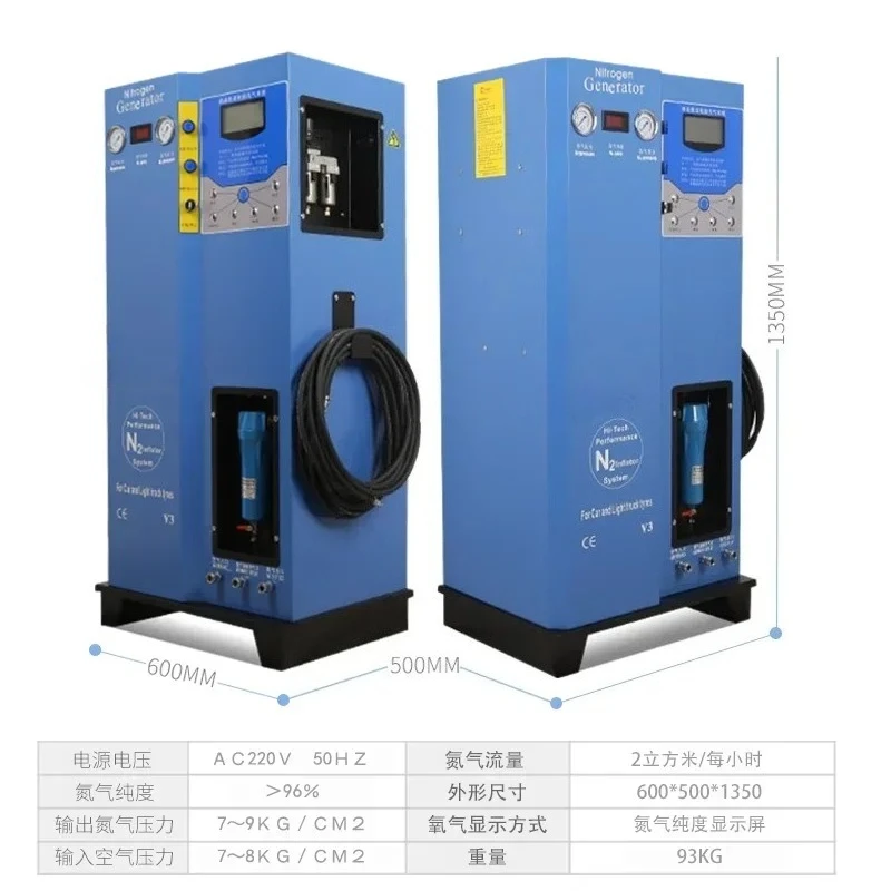 

High purity nitrogen machine, packaging machine, industrial welding nitrogen machine