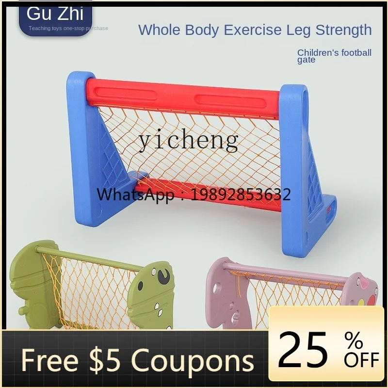 

ZZ Children's Indoor Toys Sensory Training Equipment Football Gate Baby Small Ball Door
