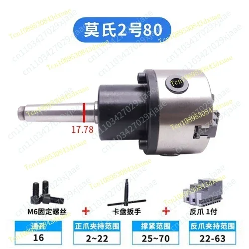 2\3\4\5 No. Taper Shank Rotary Chuck Three-Jaw Chuck 80 100 125 160 Rotating Type Work