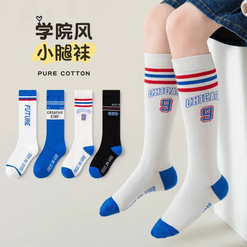 Boys' Long Socks Football Socks 3-6-8-10-12 Year Old Spring and Autumn Children's Sports Versatile Knee and Calf Trendy Socks
