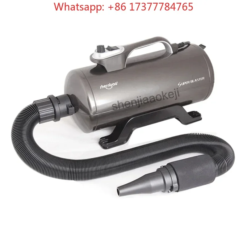 Dedicated 2200W Mute Pet Hair Dryer High Power Blow Machine for Large Long Hair Dogs
