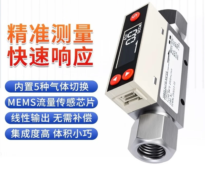 TC5200 Thermal Mass Micro Flowmeter High Accuracy Gas Flow Meter, for Air Nitrogen Helium Oxide Gas Measurement and Monitoring