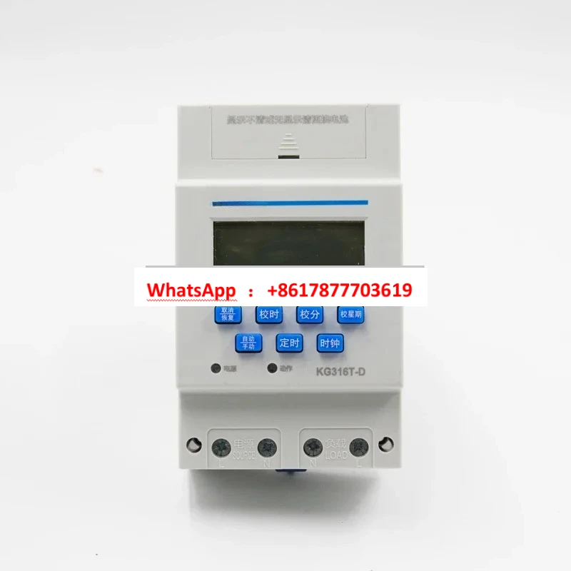 KG316T Microcomputer Time Controller 220V Light Box Billboard Timer Power Supply Time Control Switch