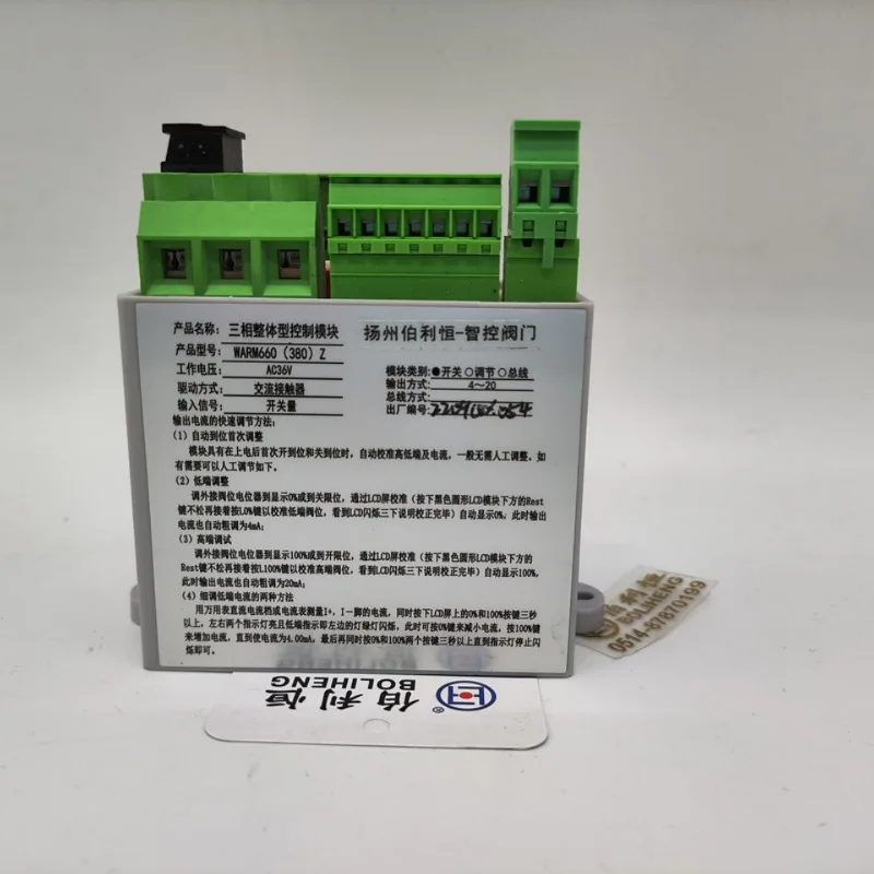 PK-3F-W-660V Coal S…