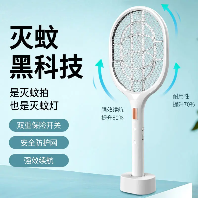 Electric Mosquito Killer Fly Swatter Trap USB Rechargeable Mosquito Racket Insect Killer With UV Light Bug Zapper 3000V