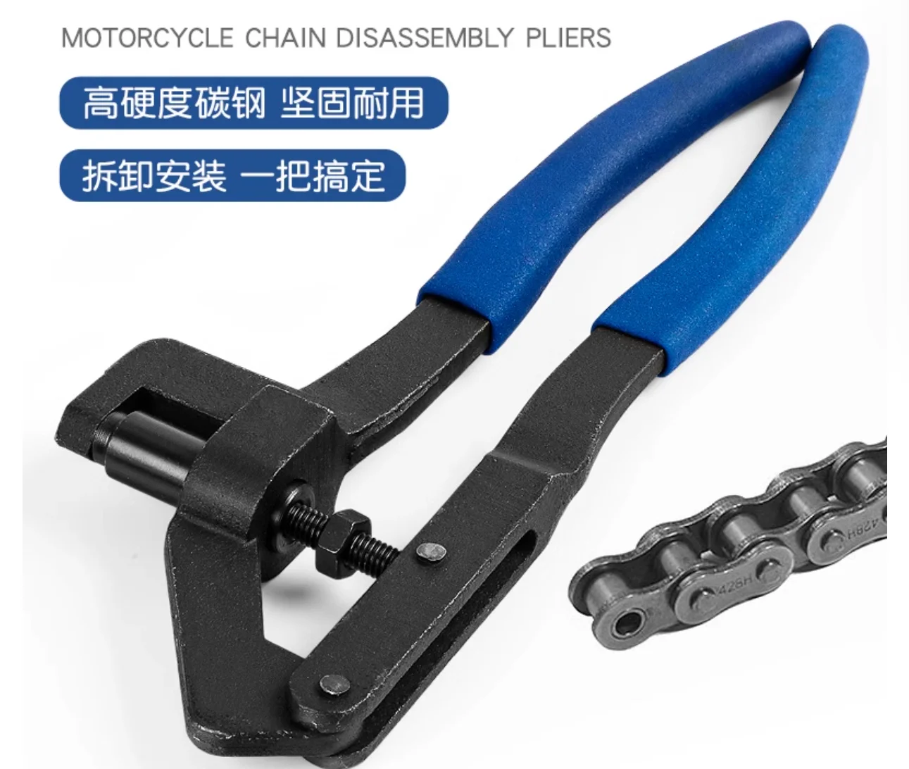 

Motorcycle timing Chain cutting and dismantling device Engine chain tensioning disassembly and installation tool pliers NO.A3054