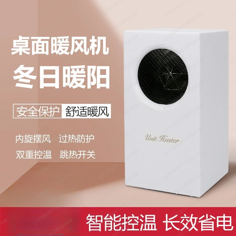 Portable Desktop Electric Heater Fast Heating Plug in Fan Warmer Home Office Mini Space Heater Bulk Wholesale