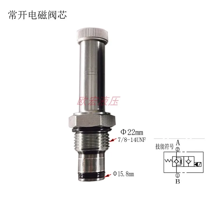 Solenoid valve Hydraulic normally open type SV10-21 check valve SV10-2NOP pressure retaining valve, long open DC24V