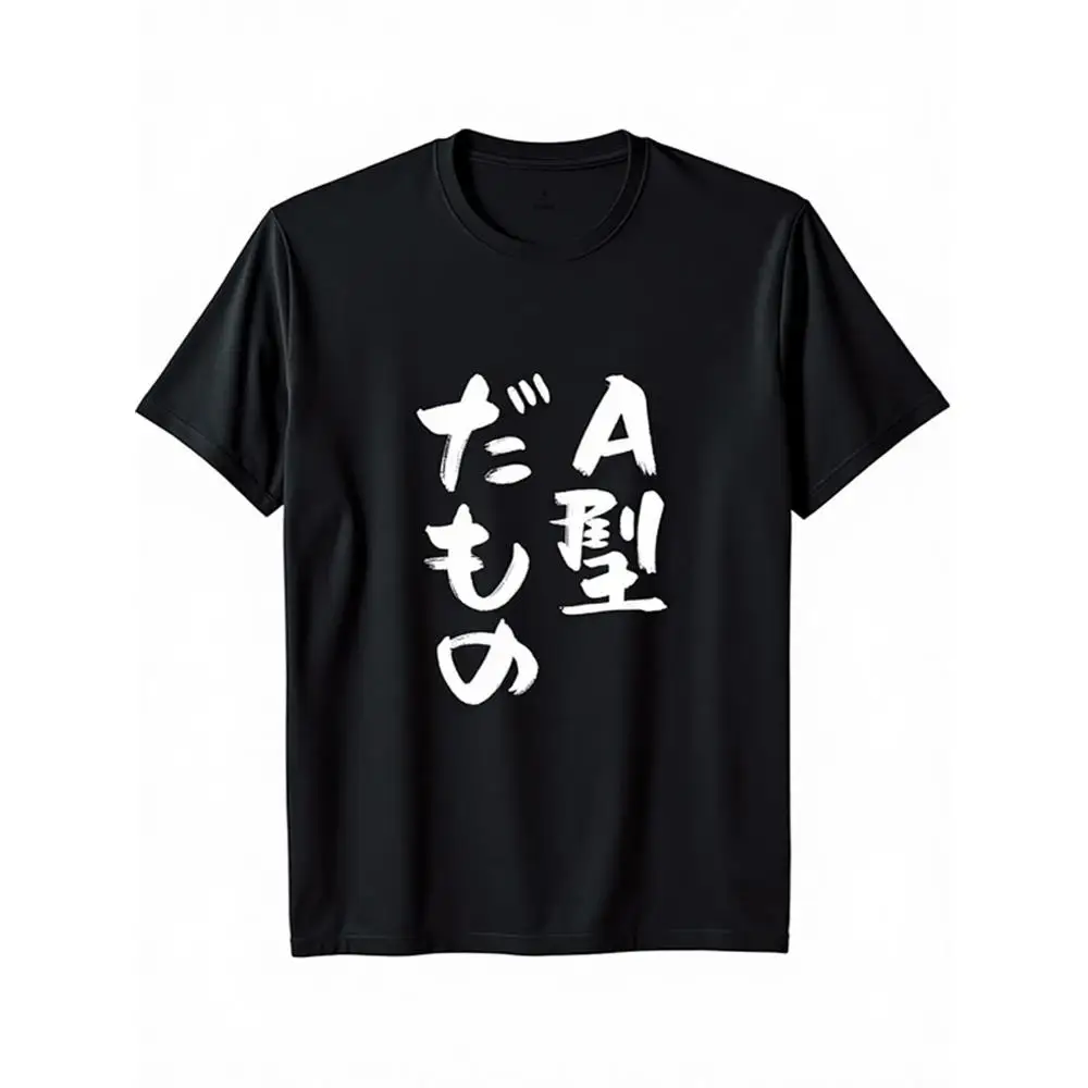 Unisex Men Adult Fashion Cotton Comfortable Casual Print Short Sleeve Non-stretch T-shirt Beach Outing Weekend Event Holiday