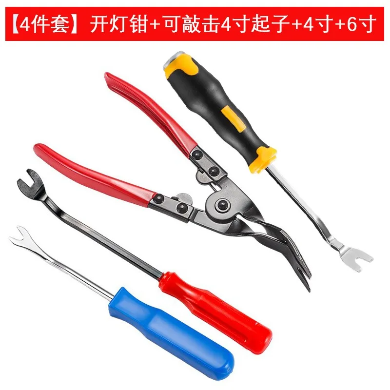 

Portable Car Panel Removal Tool Kit Nail Puller Radio Audio Door Pry Repair Clip Trim Dash Removal Installer Hand Tool
