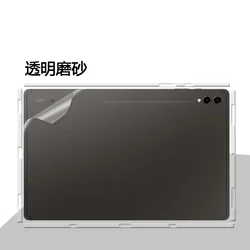 Pre-cut 1PCS Back+Side Skin Vinyl Sticker Cover Film For Samsung Tab S9 FE 10.9
