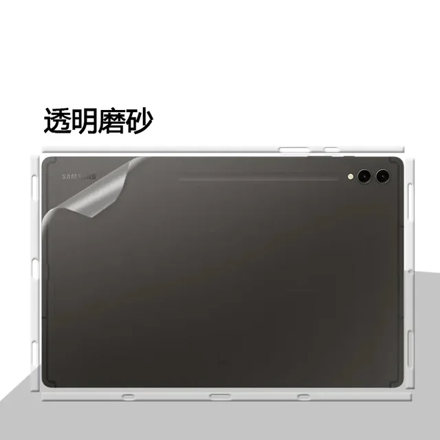 Wstępnie wycięta 1 szt. Tylna + boczna skórka winylowa naklejka pokrywa folia do Samsung Tab S9 FE 10.9 "FE+ Plus 12.4" ULTRA 14.6 cala